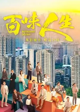闪婚后我成了全场焦点短剧封面