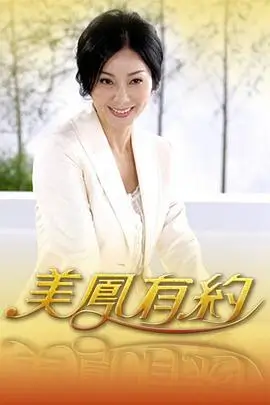 厨房里的哲学家综艺剧照